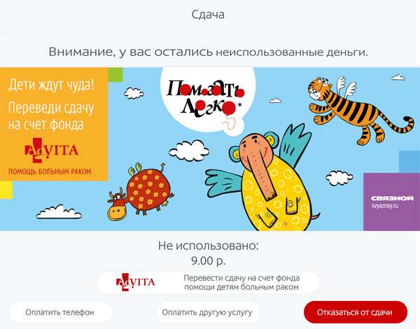 sdacha.jpg sdacha.jpg